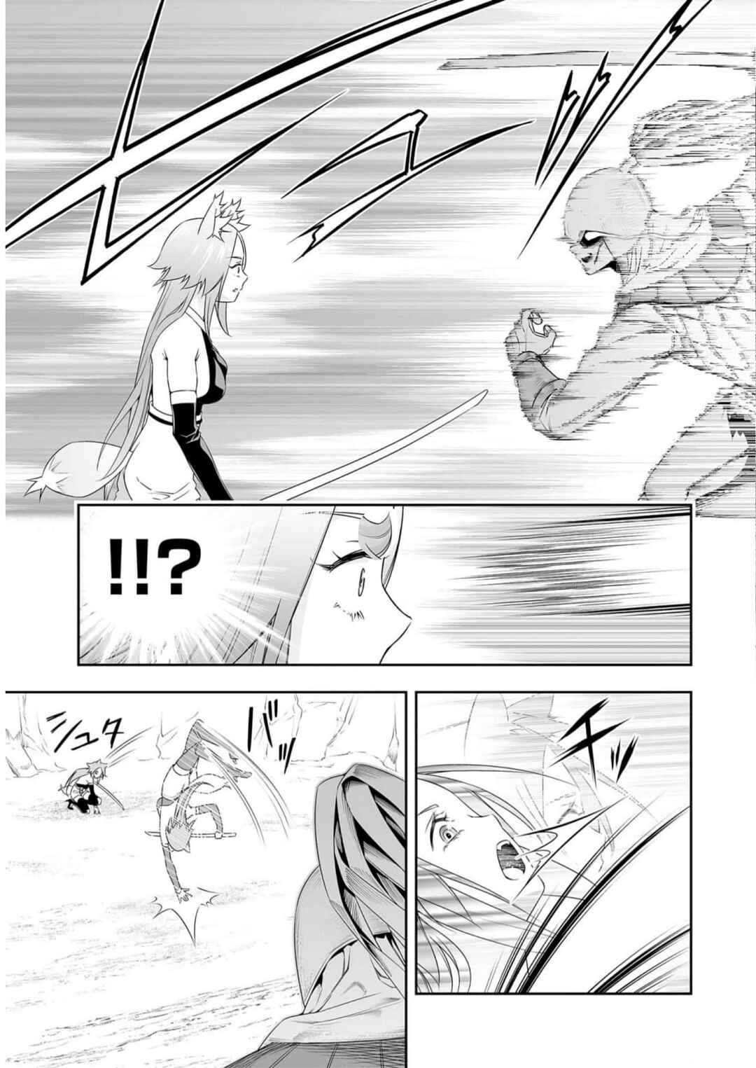 Bocchi Tenseiki Chapter 25 - Page 21