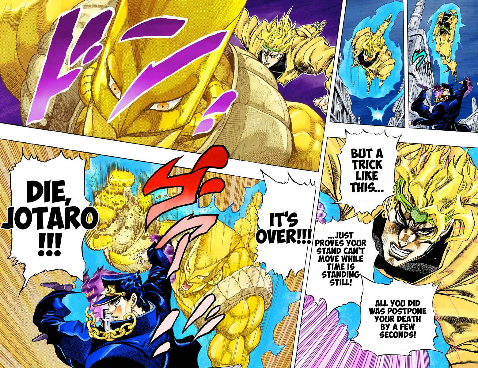 JoJo no Kimyou na Bouken: Part 3 - Stardust Crusaders Color-ban Chapter 144 - Page 15