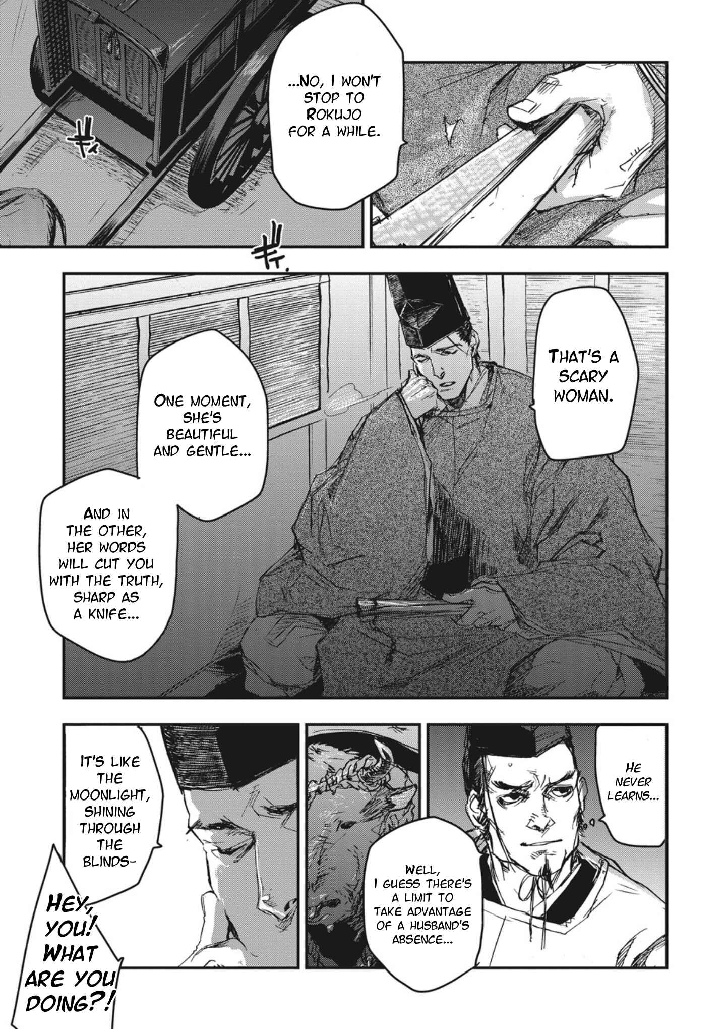 Outen no Mon Chapter 1 - Page 13