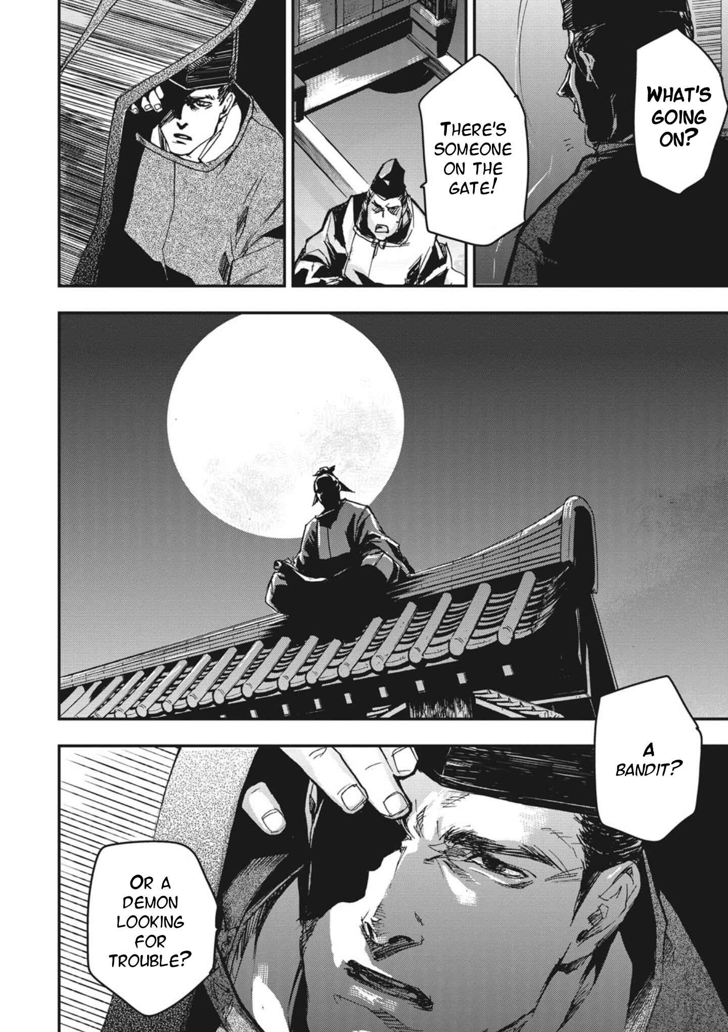 Outen no Mon Chapter 1 - Page 14
