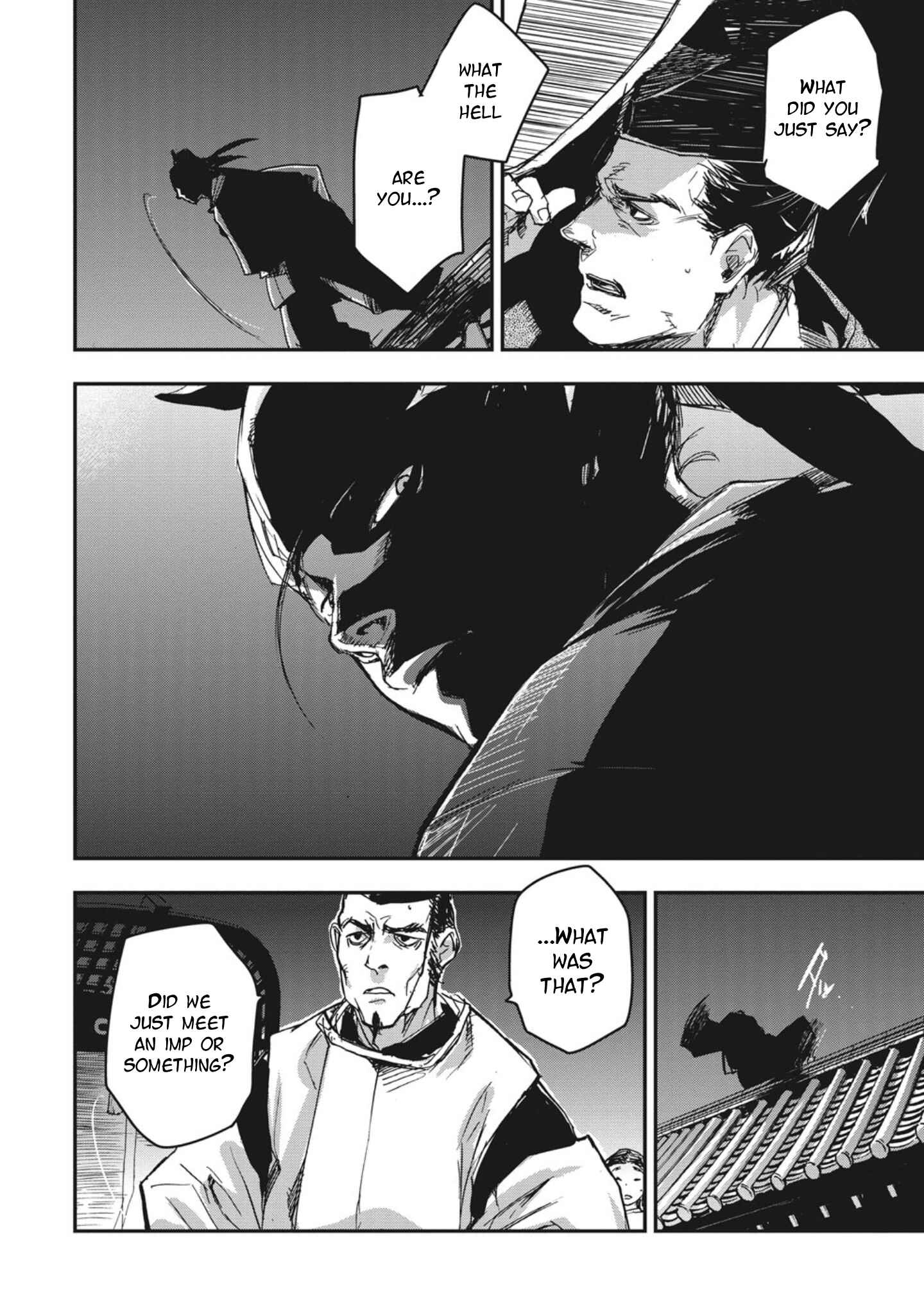 Outen no Mon Chapter 1 - Page 16