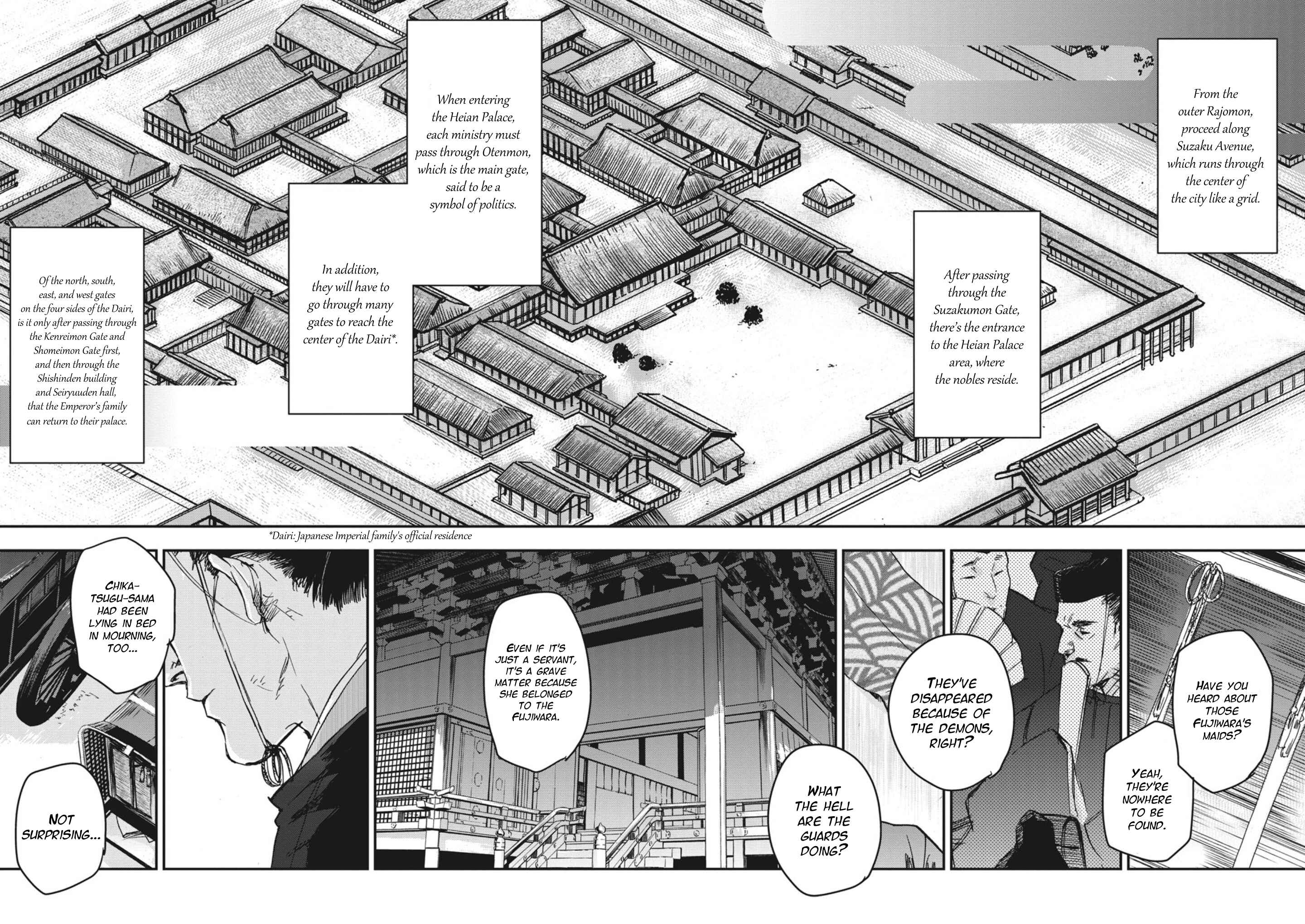 Outen no Mon Chapter 1 - Page 18