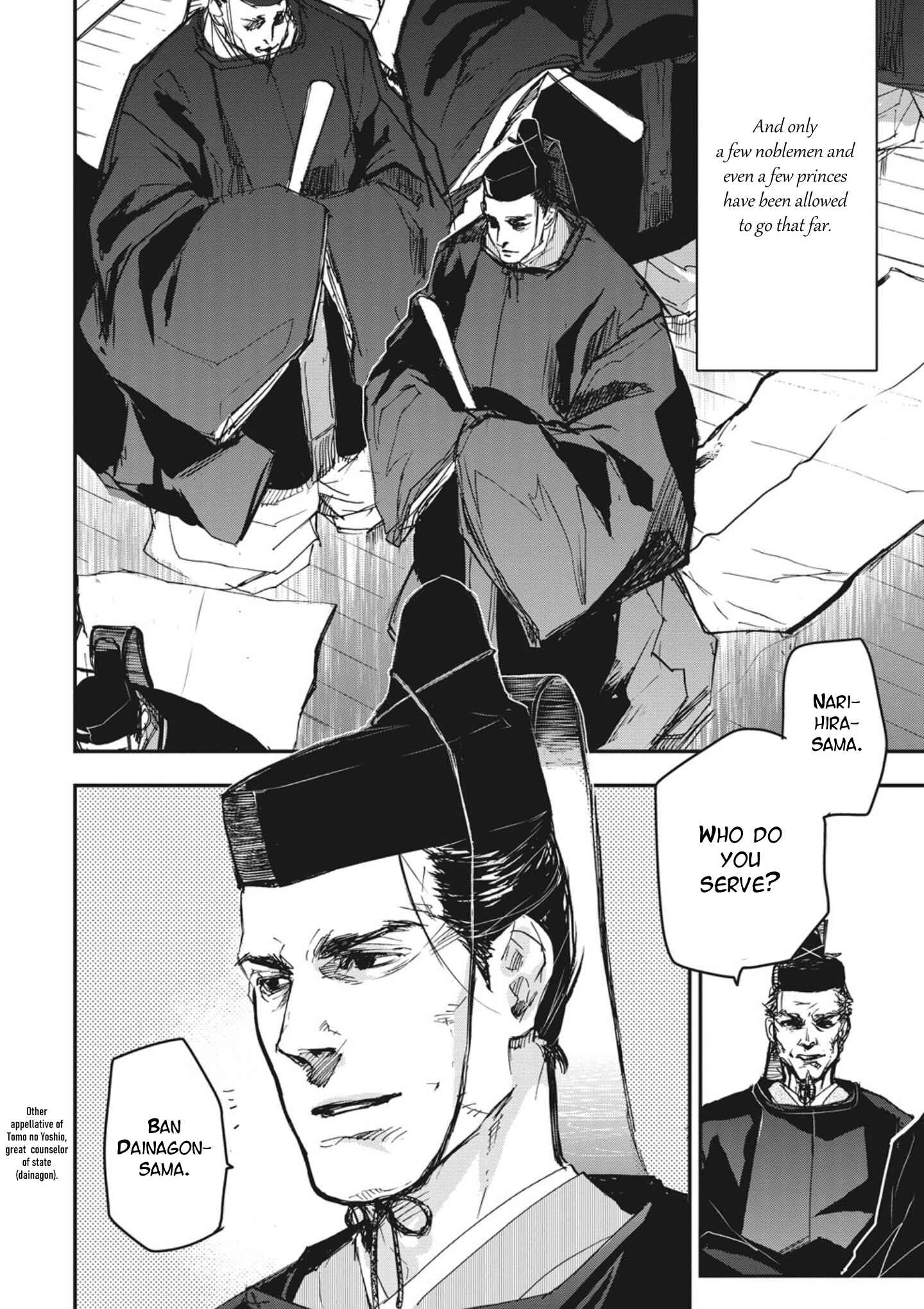 Outen no Mon Chapter 1 - Page 19