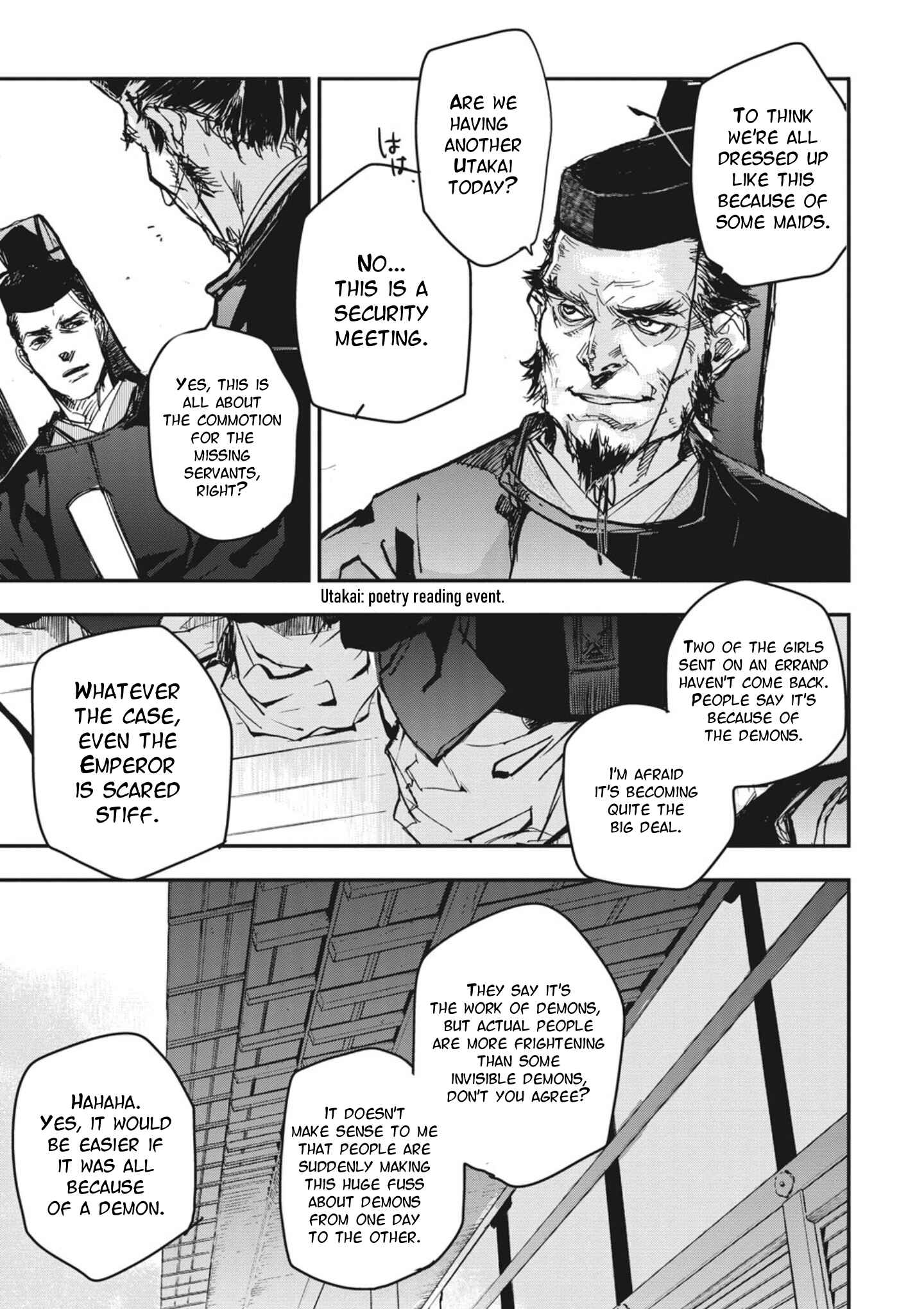 Outen no Mon Chapter 1 - Page 20