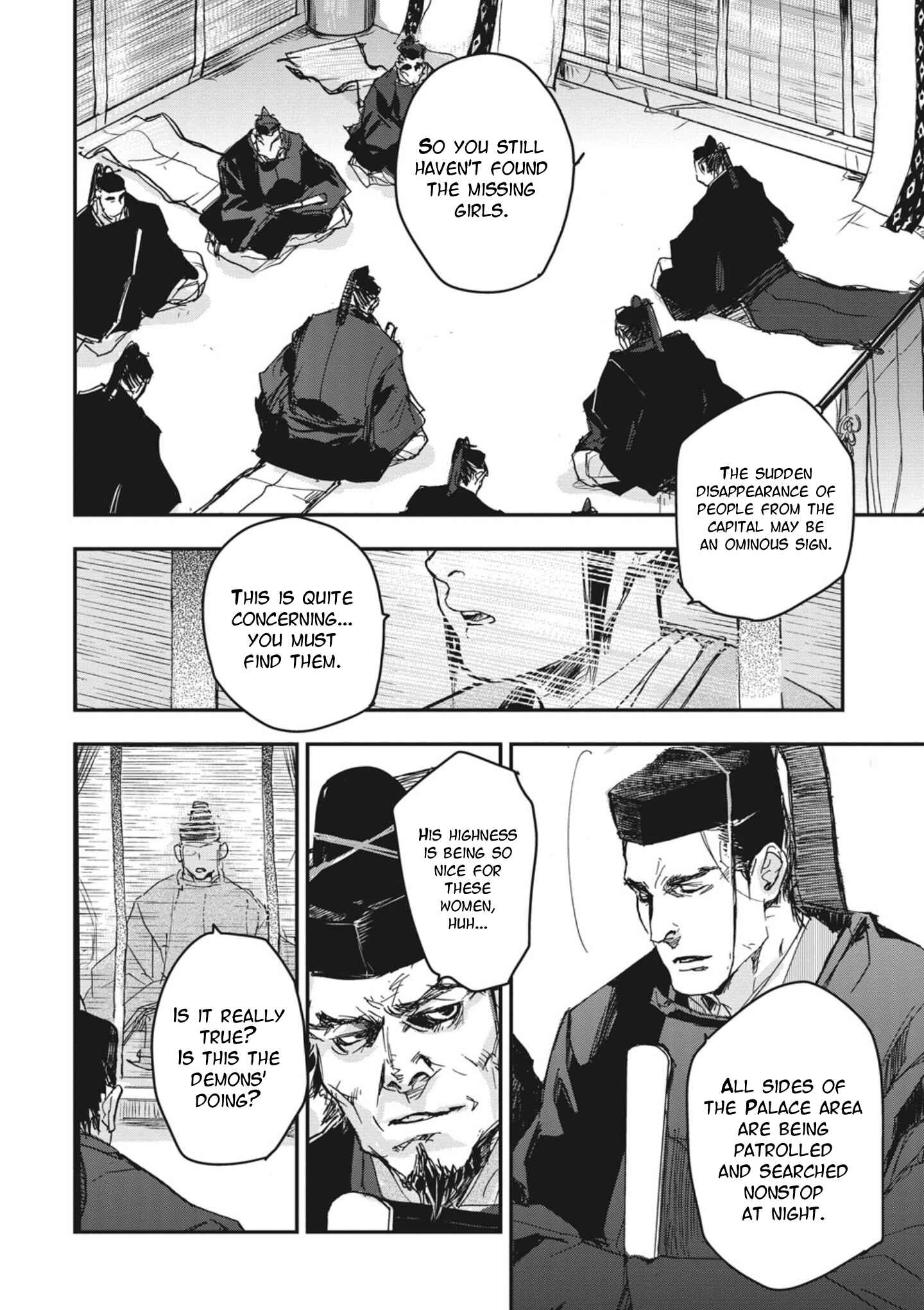 Outen no Mon Chapter 1 - Page 21