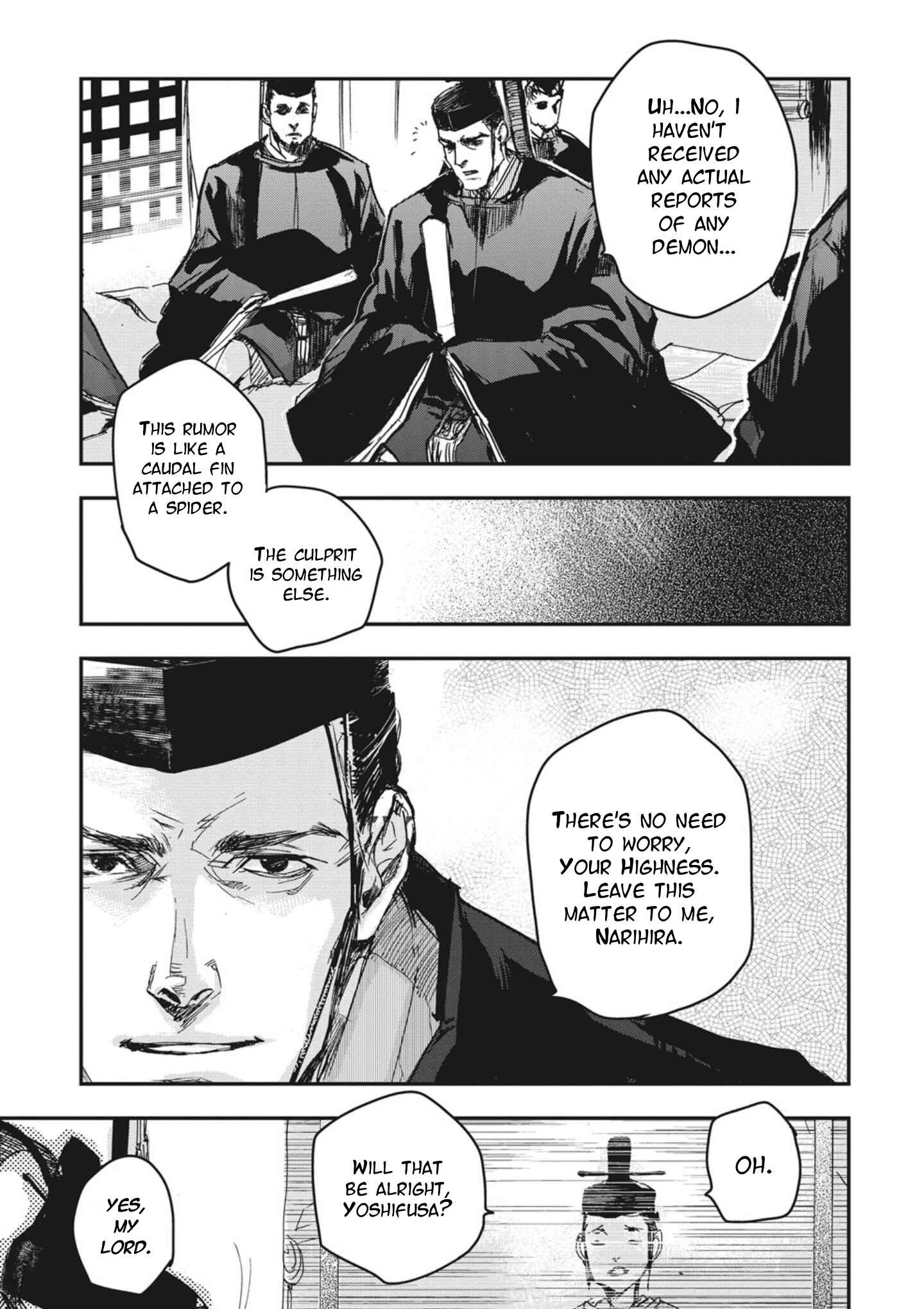 Outen no Mon Chapter 1 - Page 22