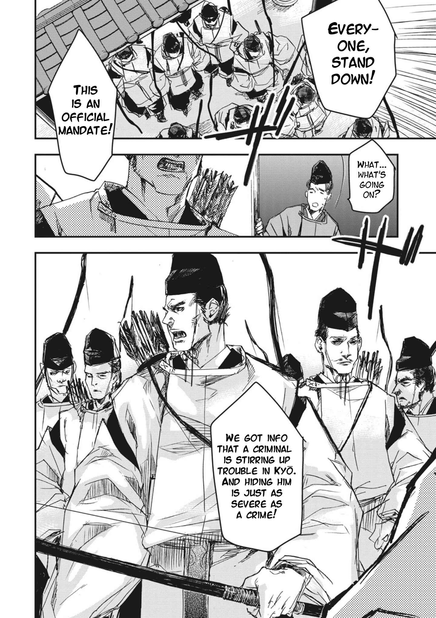 Outen no Mon Chapter 1 - Page 29