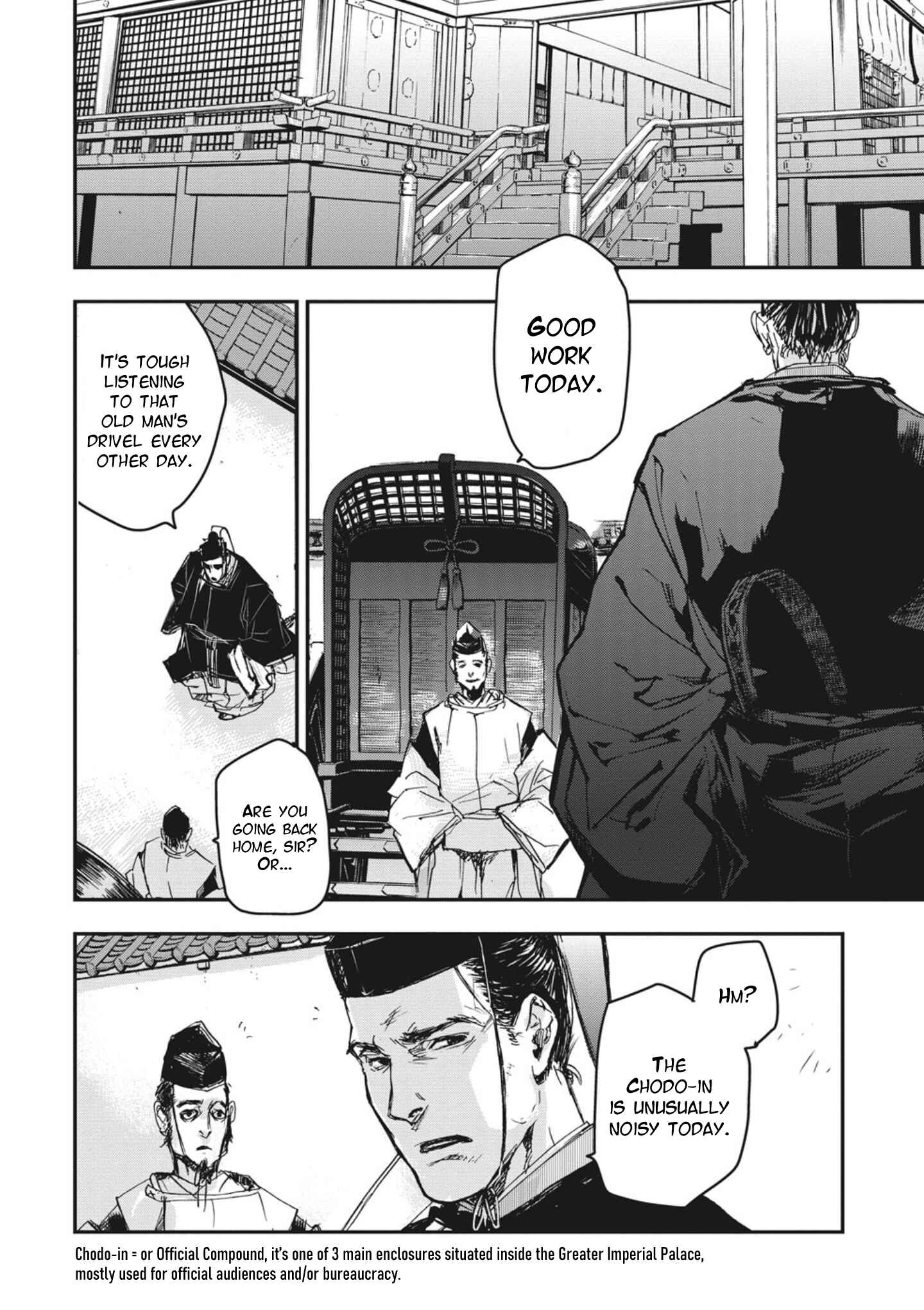Outen no Mon Chapter 1 - Page 31