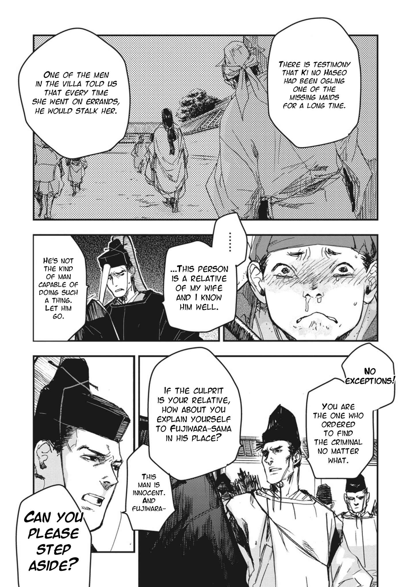 Outen no Mon Chapter 1 - Page 33
