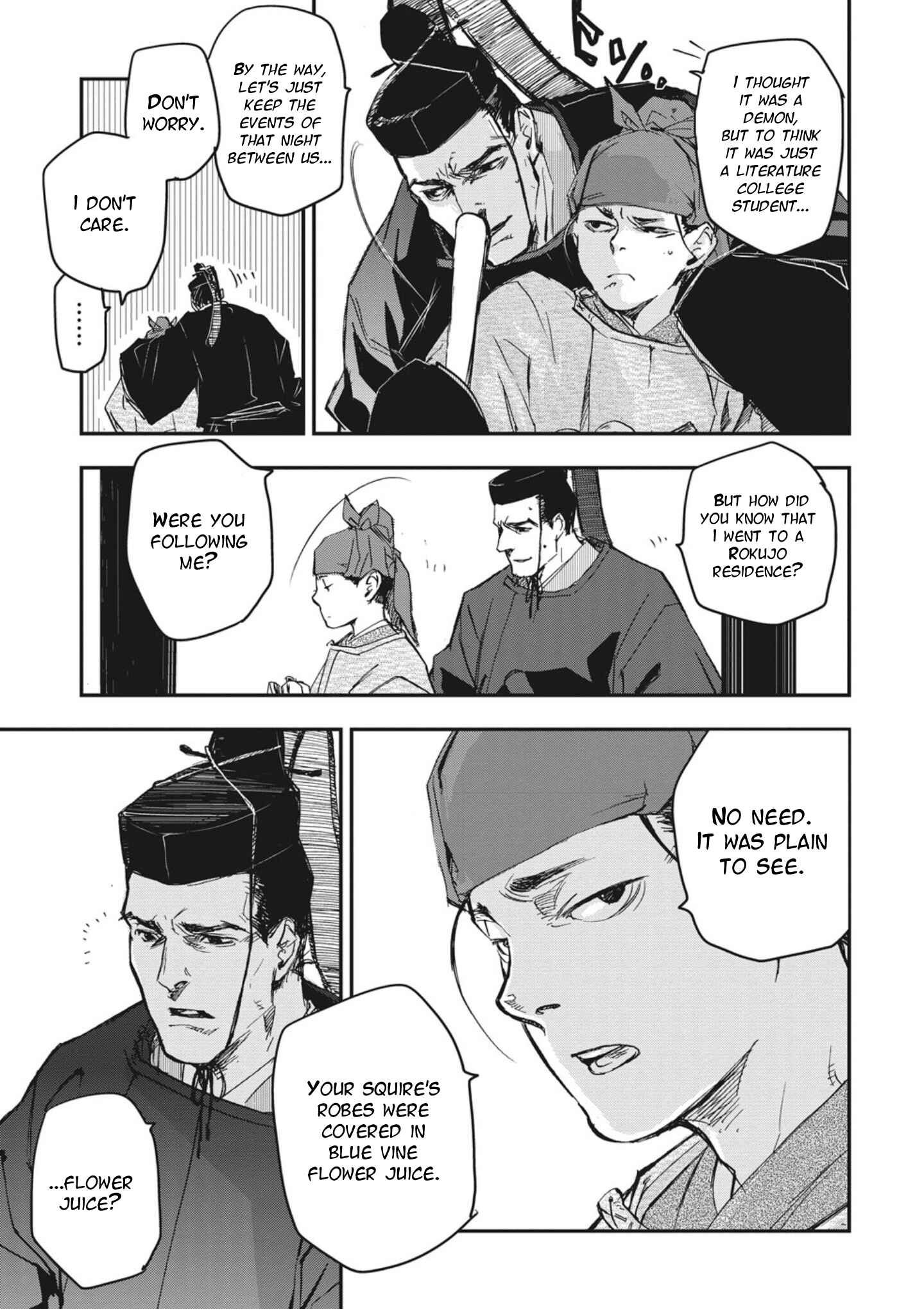 Outen no Mon Chapter 1 - Page 36