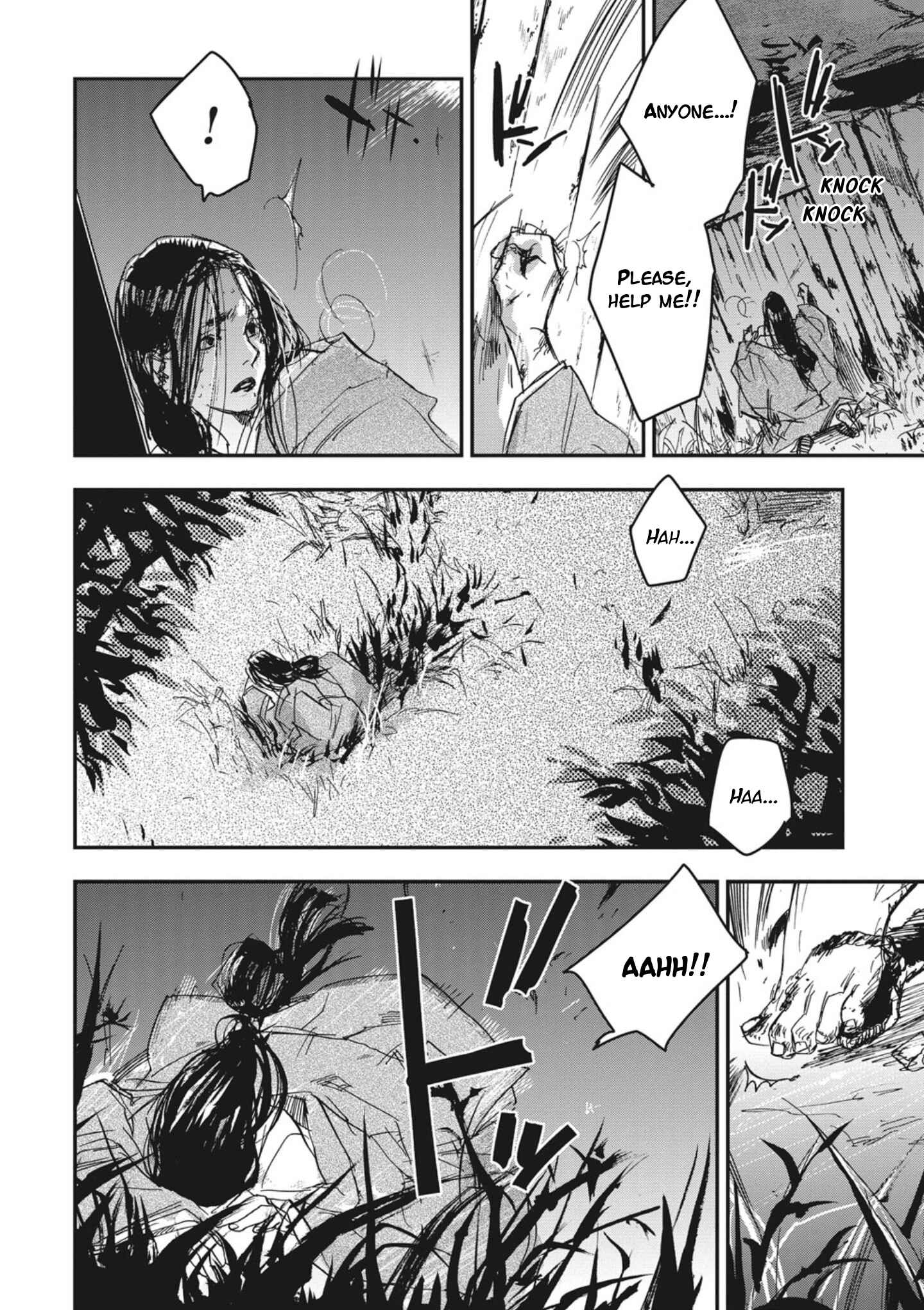 Outen no Mon Chapter 1 - Page 4