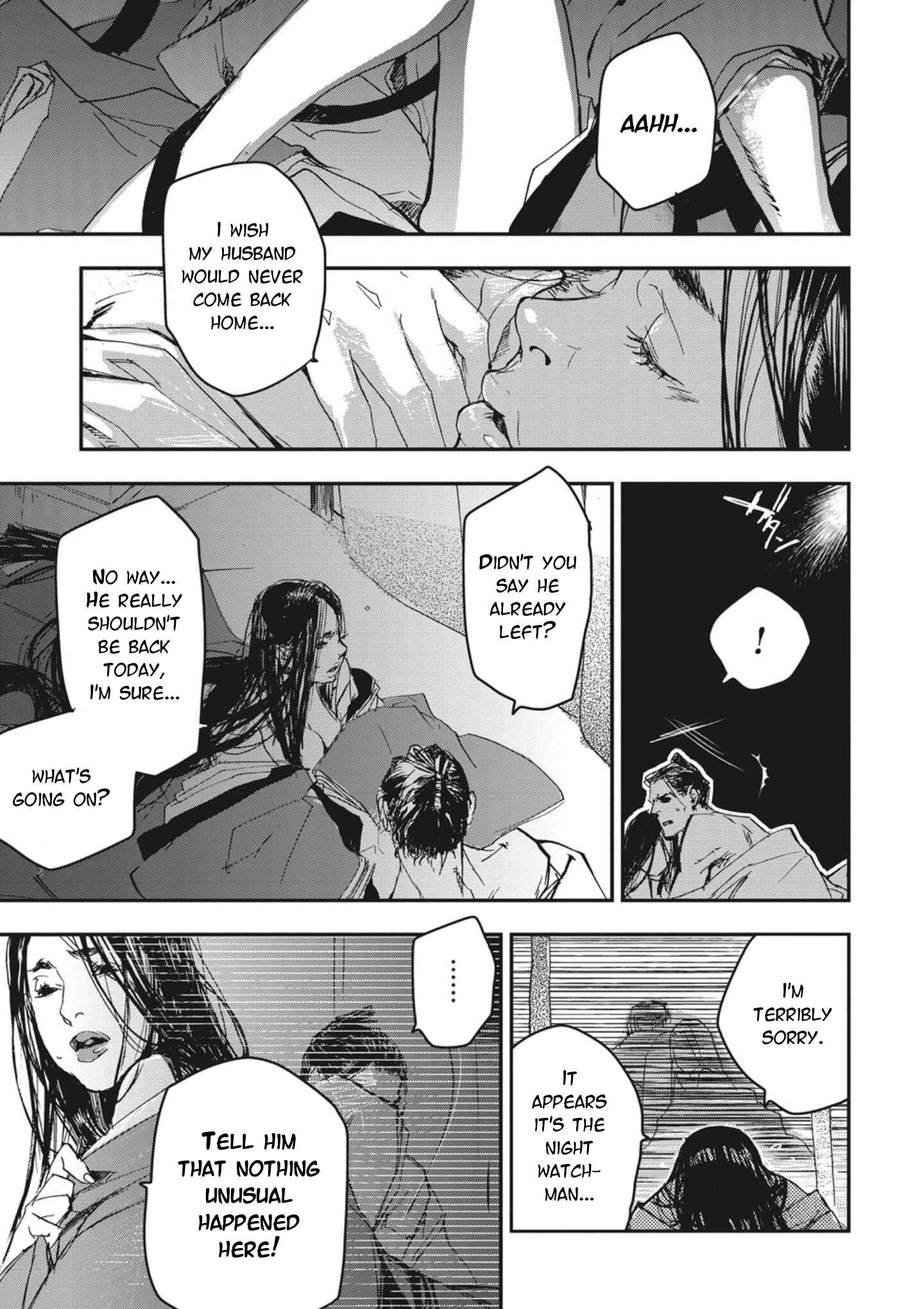 Outen no Mon Chapter 1 - Page 9