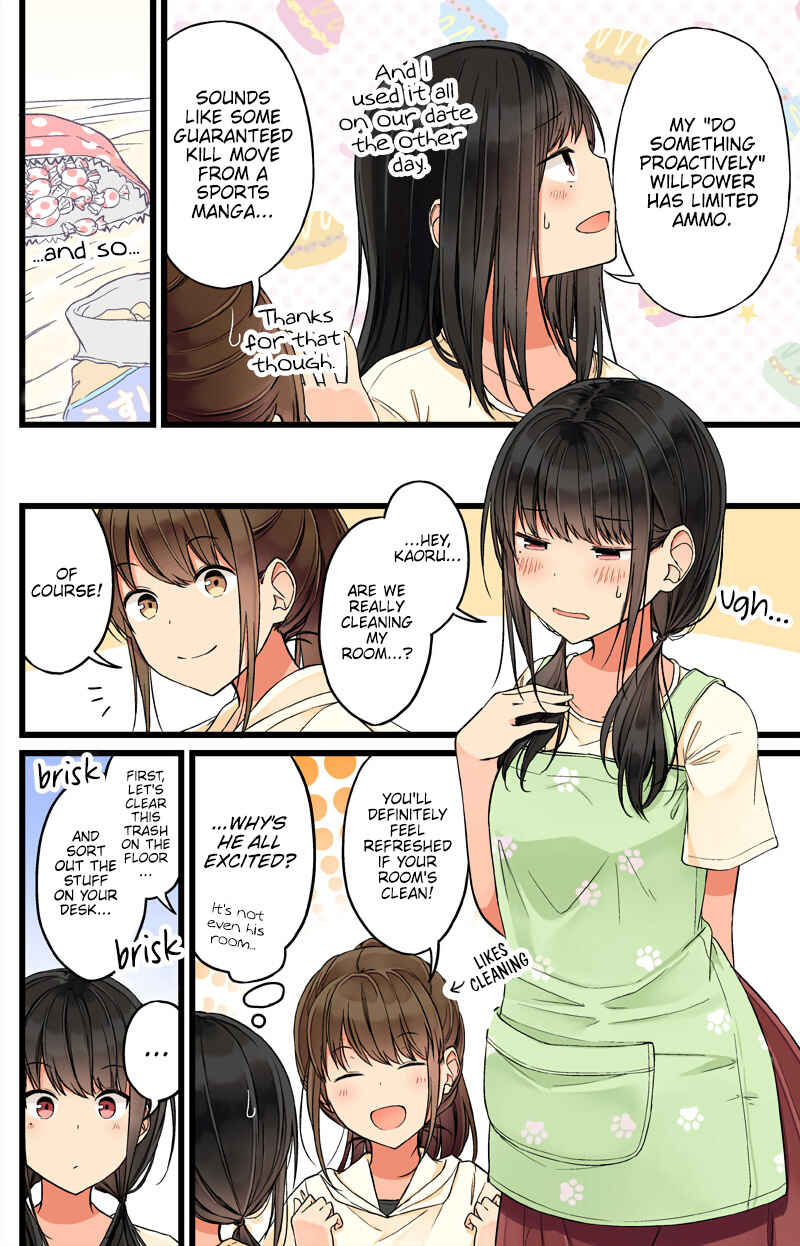 Real mo Tama ni wa Uso o Tsuku Chapter 66 - Page 2