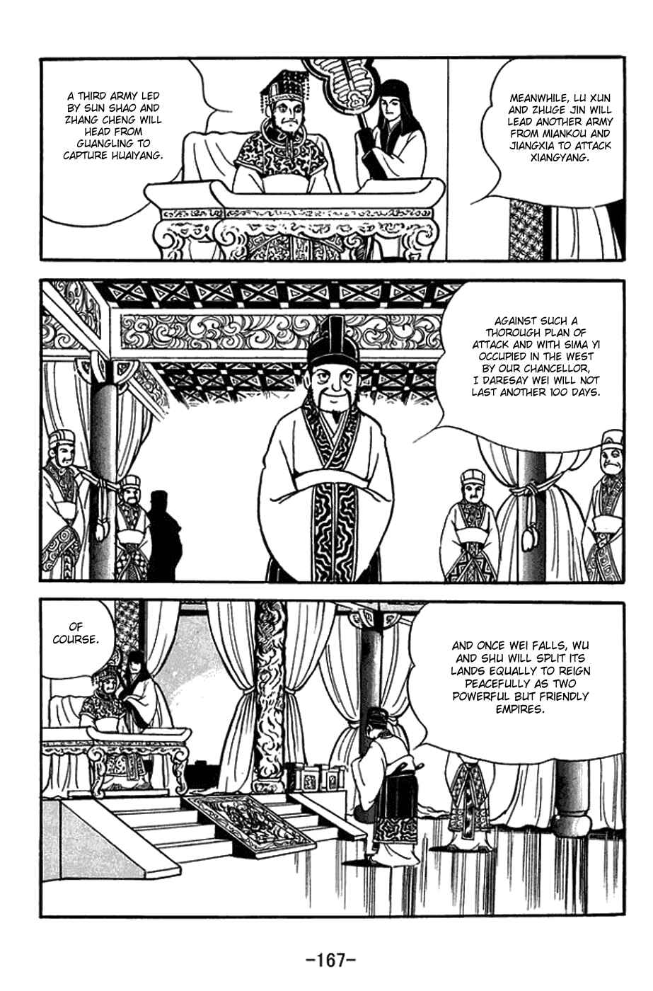 Sangokushi Chapter 407 - Page 10