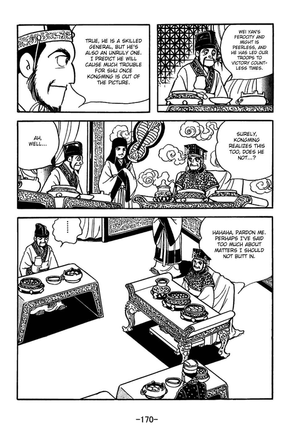 Sangokushi Chapter 407 - Page 13