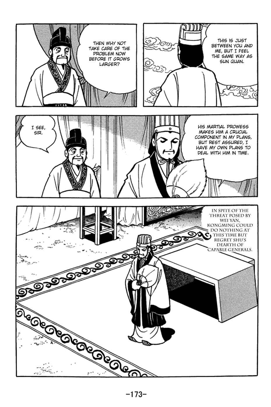 Sangokushi Chapter 407 - Page 16