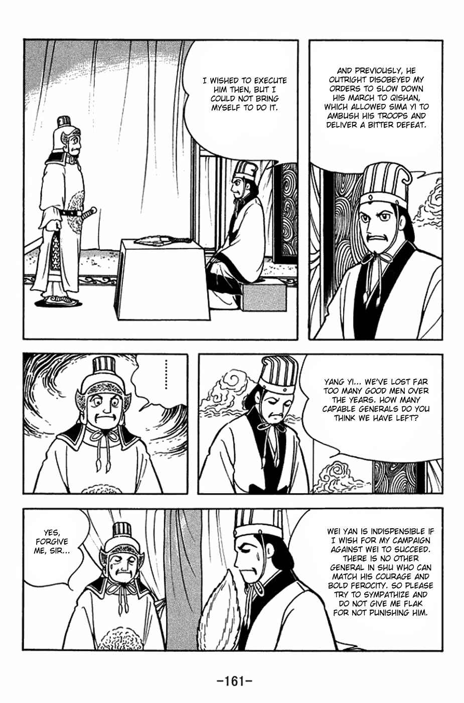 Sangokushi Chapter 407 - Page 4