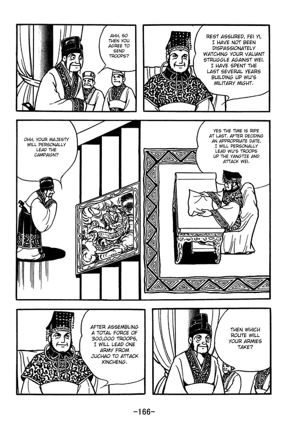 Sangokushi Chapter 407 - Page 9