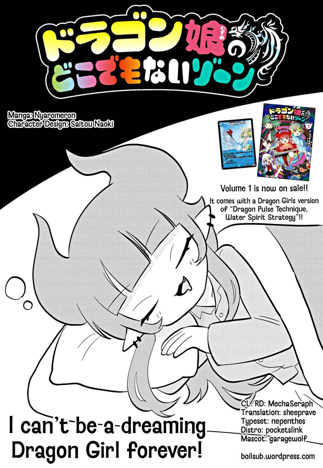 Dragon Musume no Dokodemonai Zone Chapter 41 - Page 1