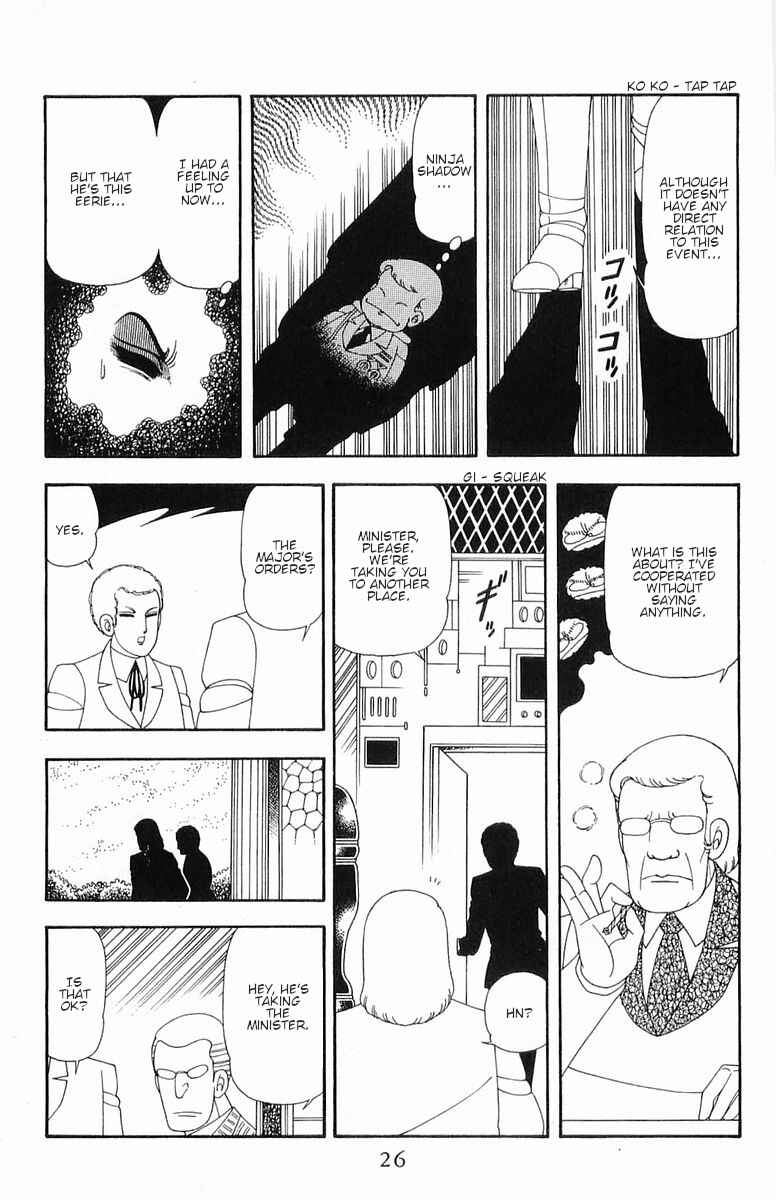 Patalliro! Chapter 56 - Page 26
