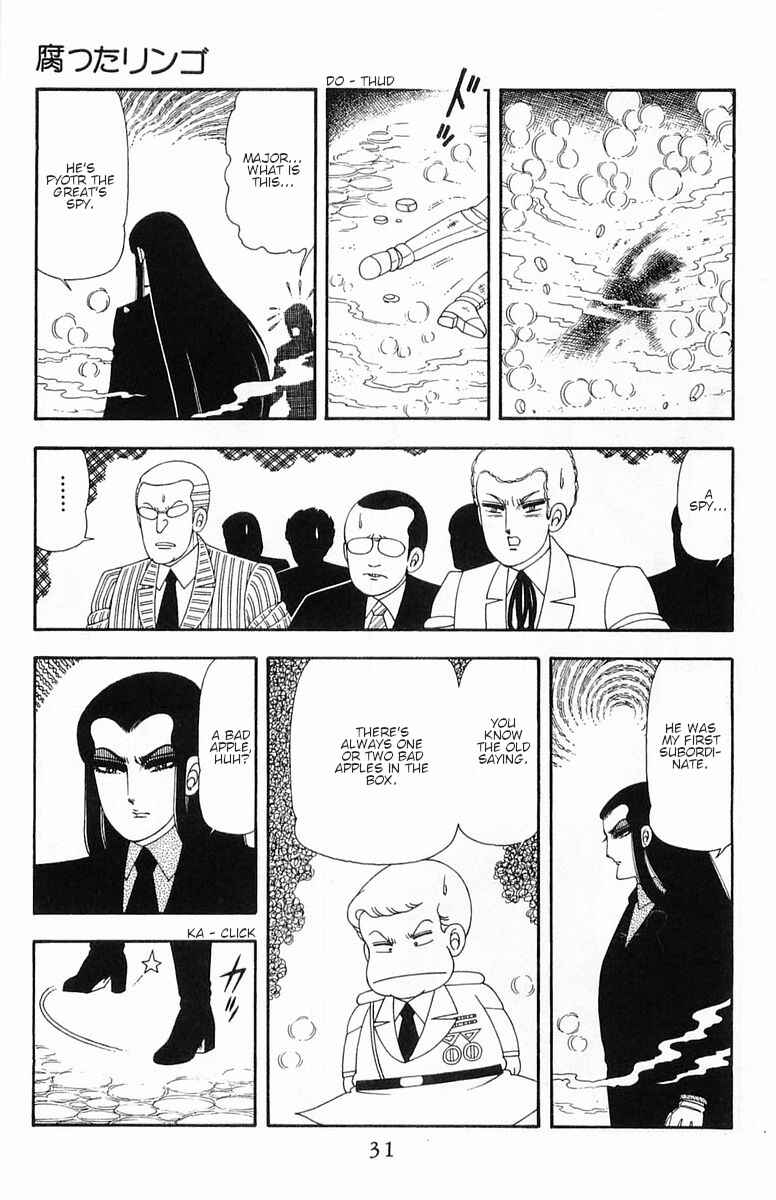 Patalliro! Chapter 56 - Page 31