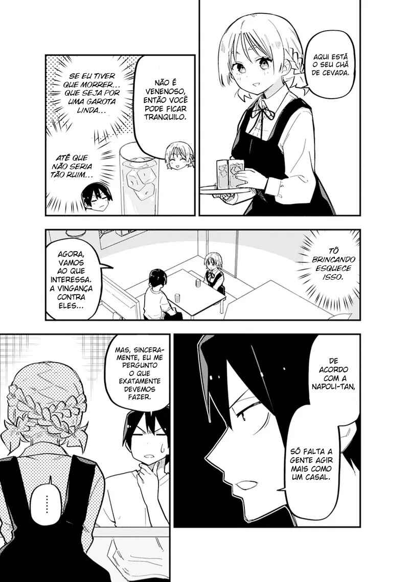 Koibito Swap Chapter 9 - Page 4