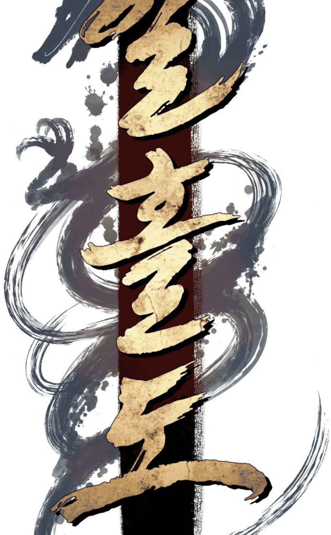 A Blade at a Time Chapter 52 - Page 56
