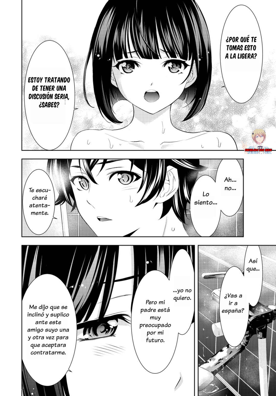 Megami no Café Terrace Chapter 203 - Page 14