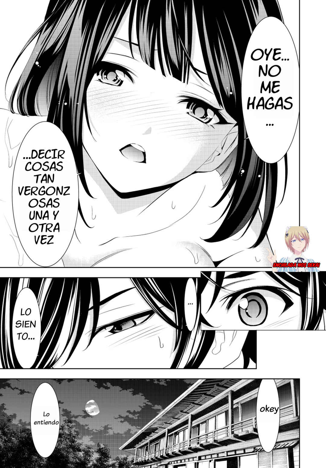 Megami no Café Terrace Chapter 203 - Page 17