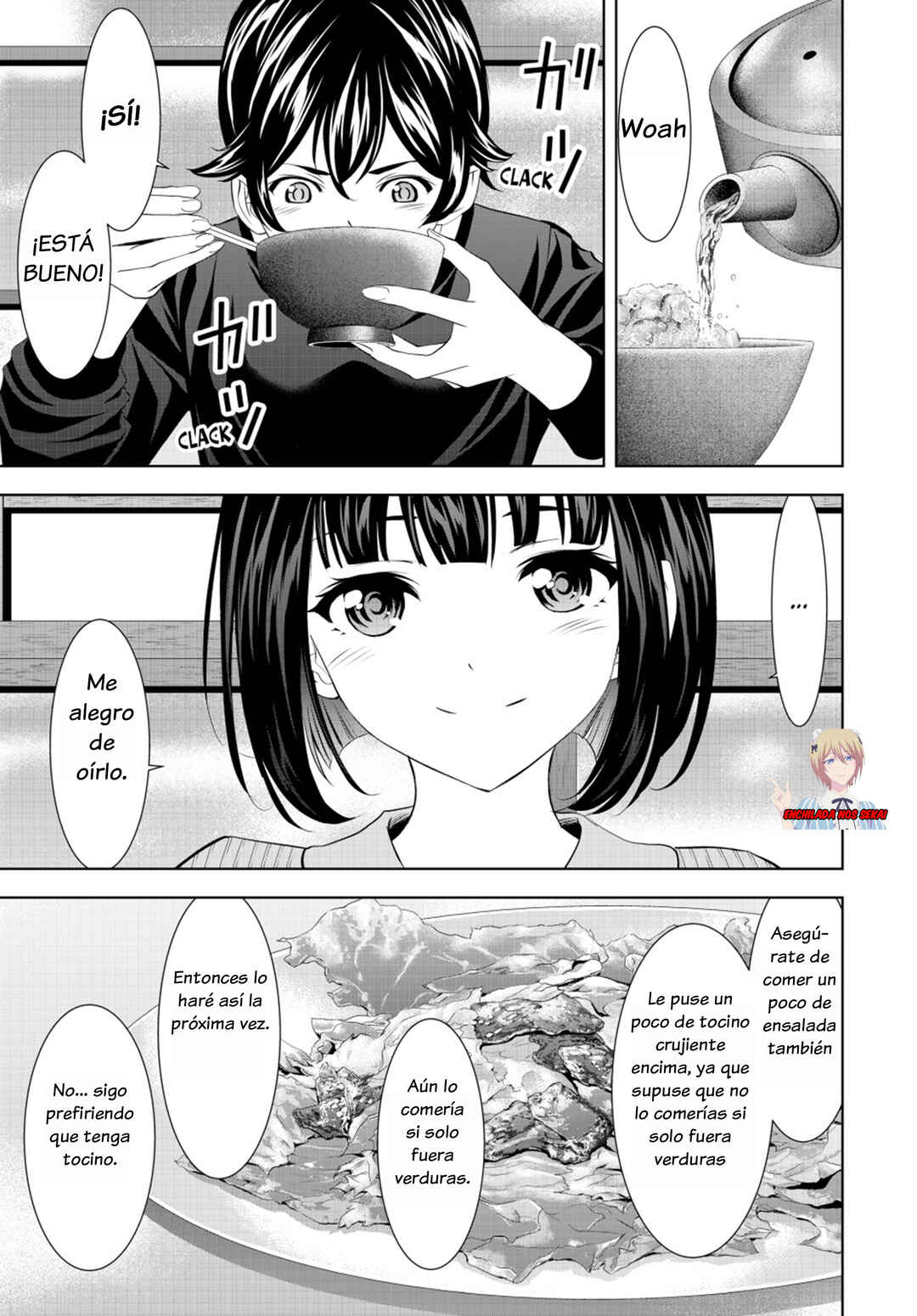 Megami no Café Terrace Chapter 203 - Page 7