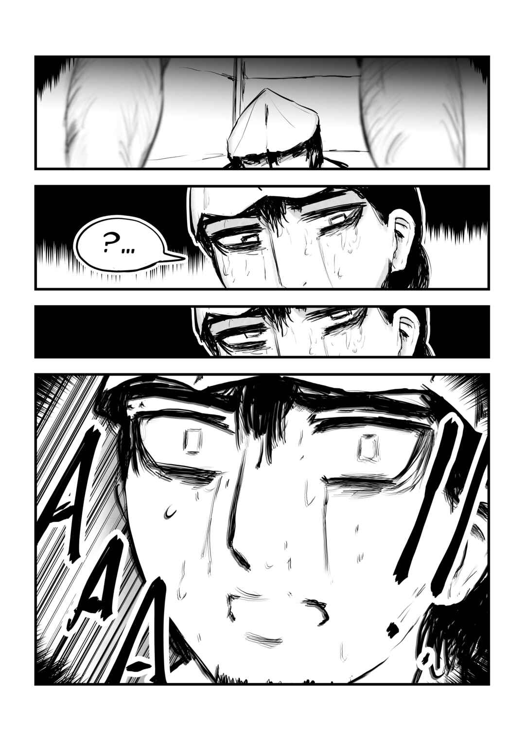A Party Cure Chapter 17 - Page 8
