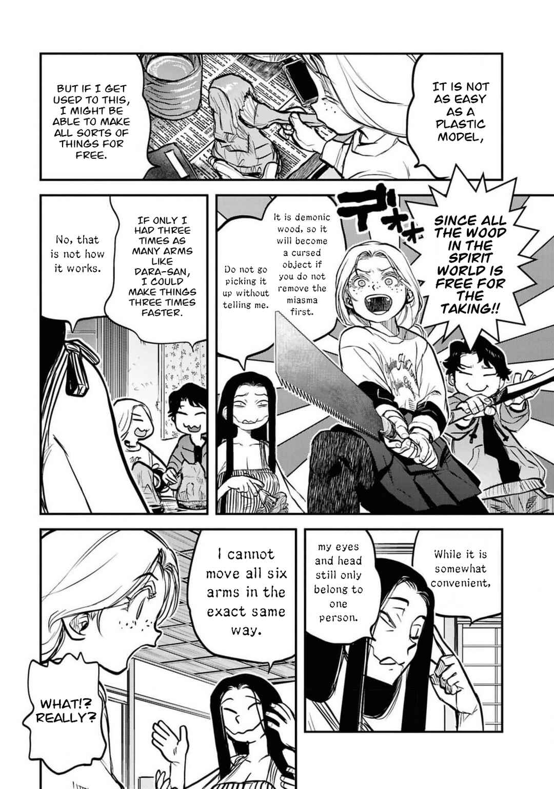Reiwa no Dara-san Chapter 41.5 - Page 18