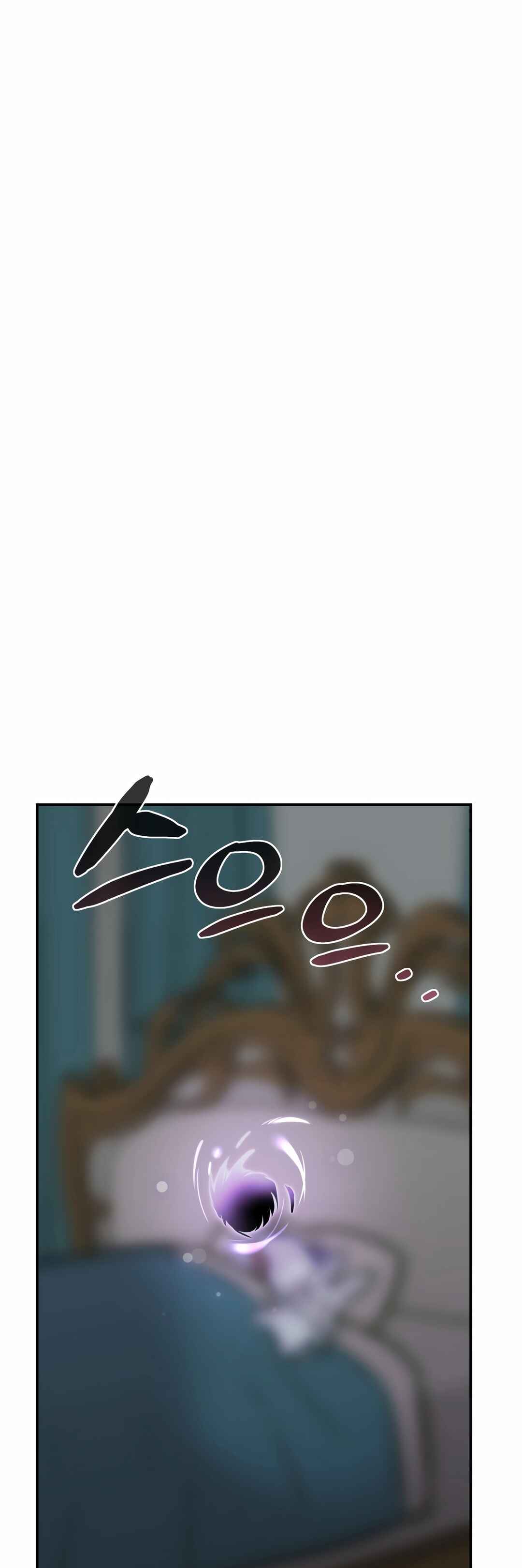 Sihanbu Dragon ui Saengjonbeop Chapter 4 - Page 31