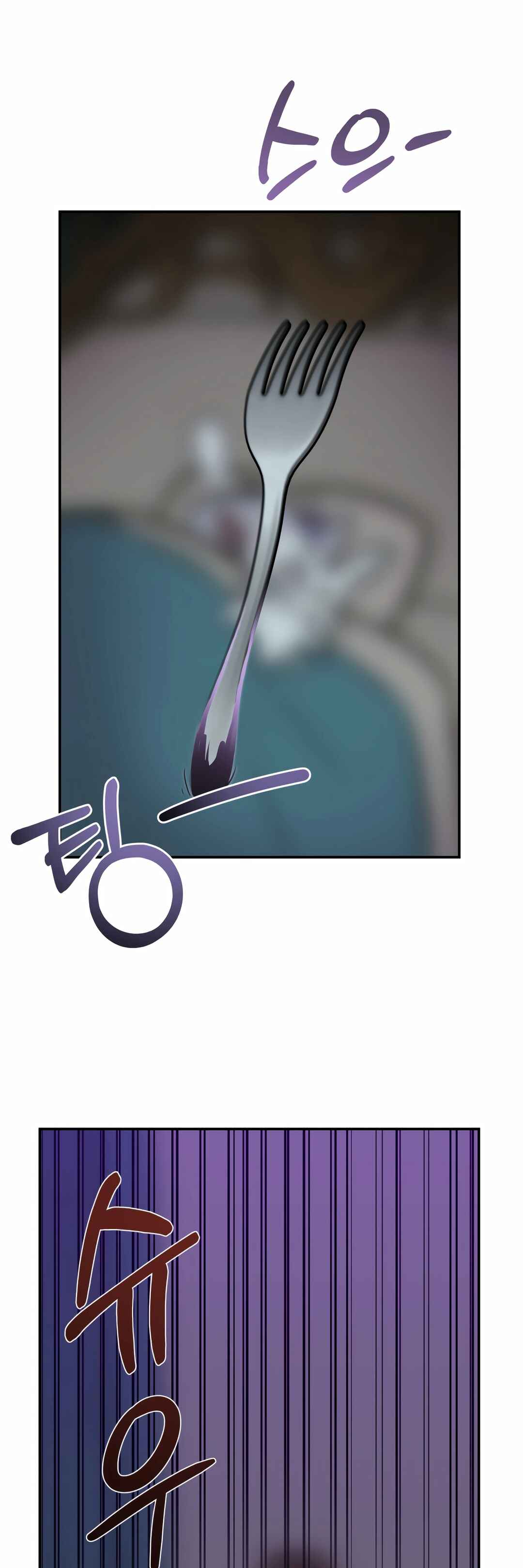 Sihanbu Dragon ui Saengjonbeop Chapter 4 - Page 33