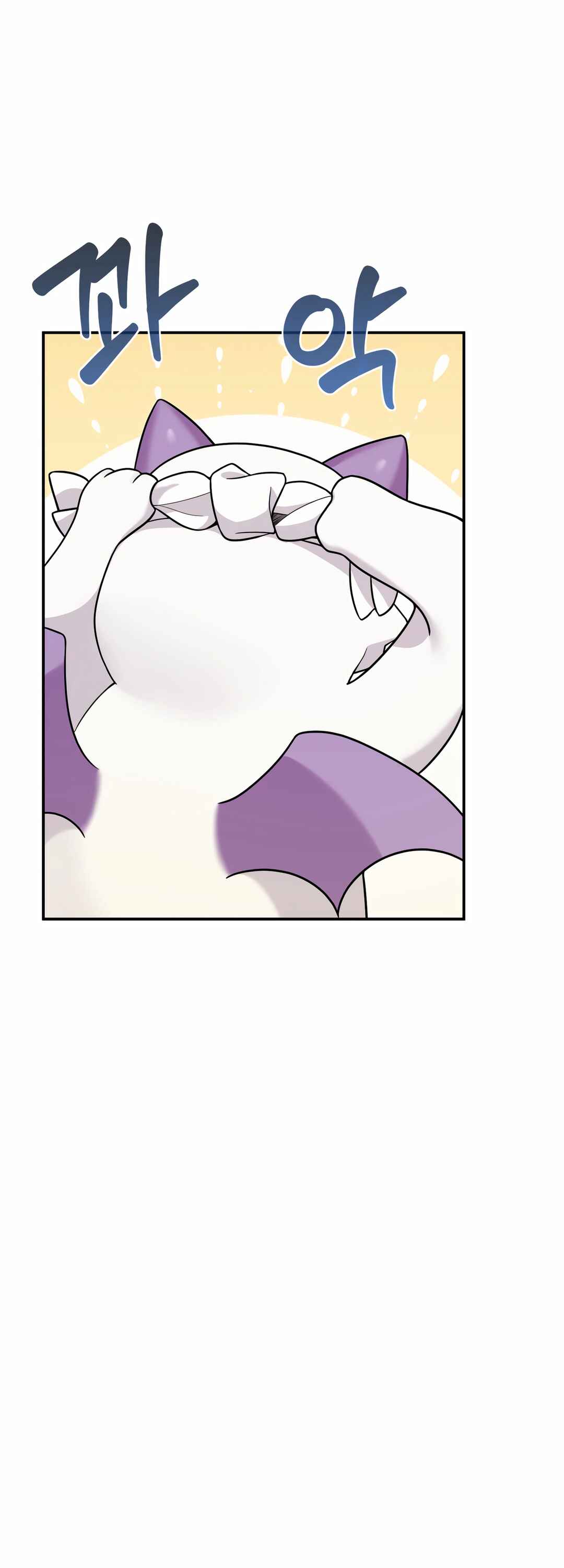 Sihanbu Dragon ui Saengjonbeop Chapter 4 - Page 69