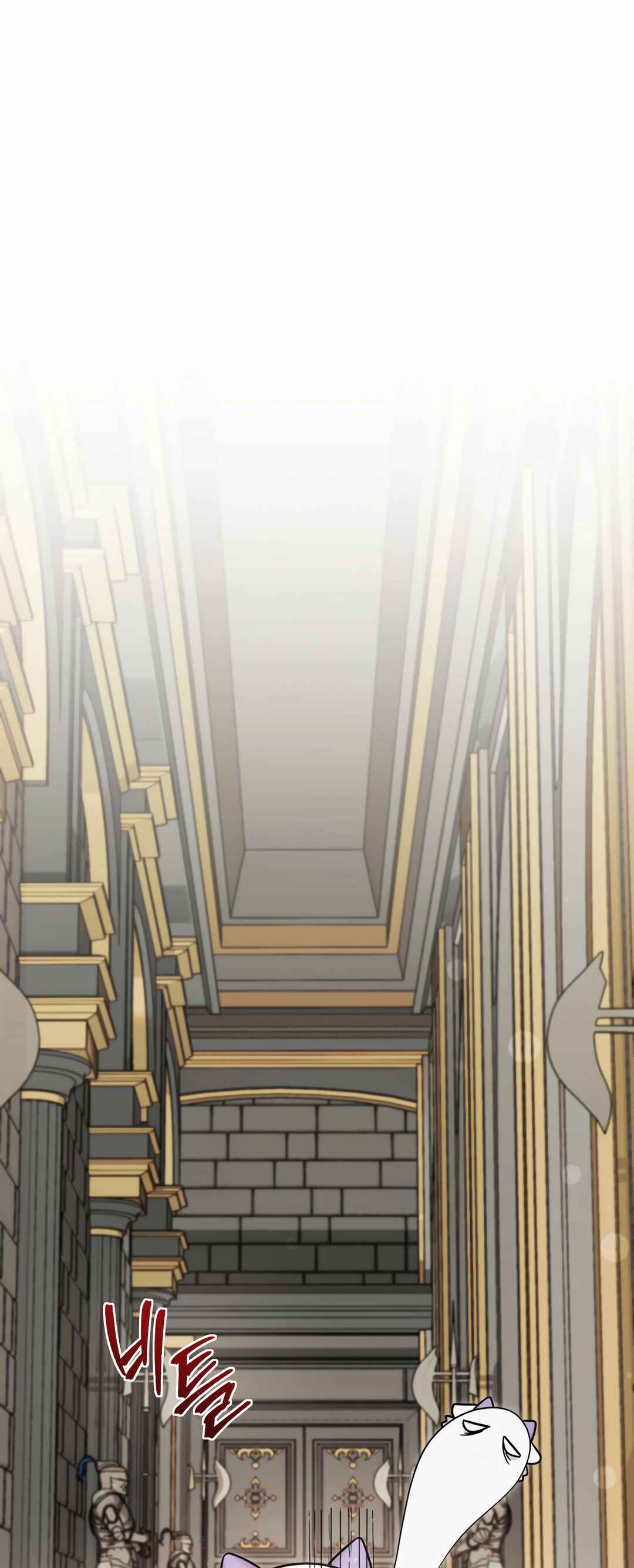 Sihanbu Dragon ui Saengjonbeop Chapter 4 - Page 74