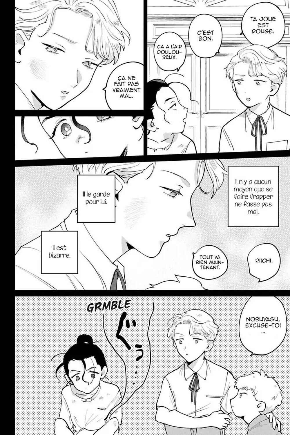 My Dear Agent Chapter 7 - Page 7