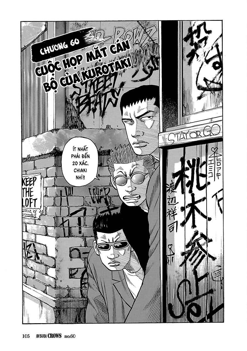 Shinsouban Crows Chapter 60 - Page 1