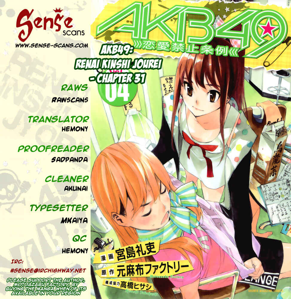 AKB49: Ren'ai Kinshi Jourei Chapter 31 - Page 1