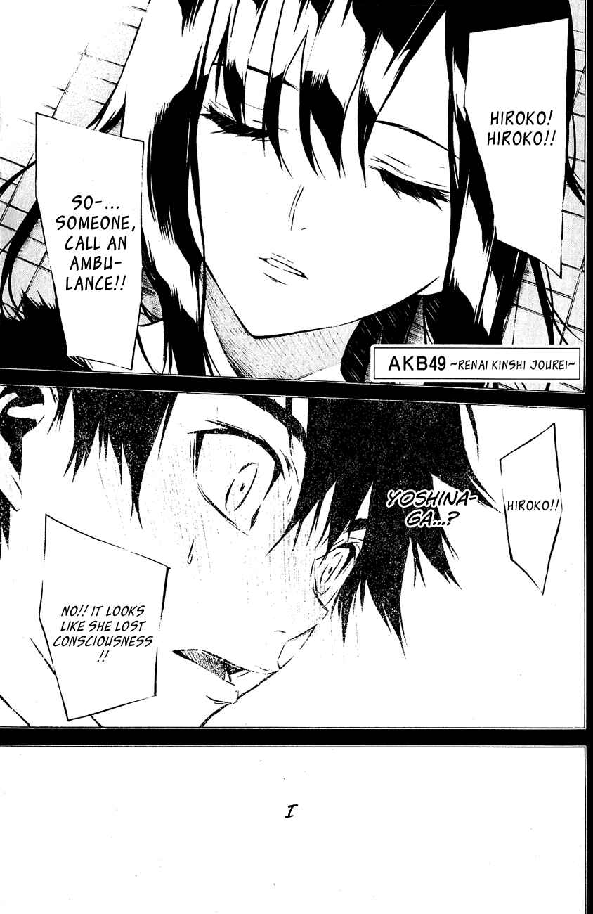 AKB49: Ren'ai Kinshi Jourei Chapter 31 - Page 2