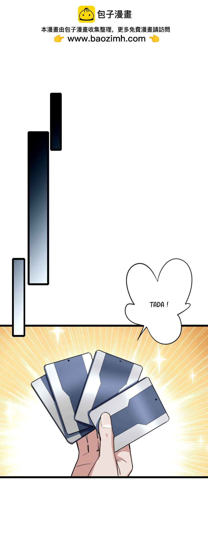 I Just Want to Game in Peace Chapter 121 - Page 3