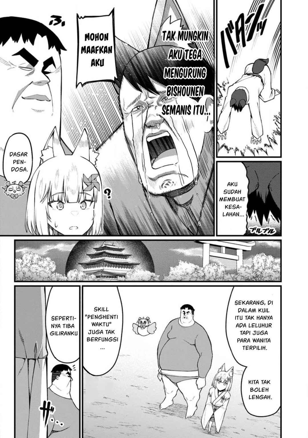 Harem Ou no Isekai Press Manyuuki: Saikyou Musou no Ojisan wa Arayuru Shuzoku o Yome ni suru Chapter 15 - Page 27