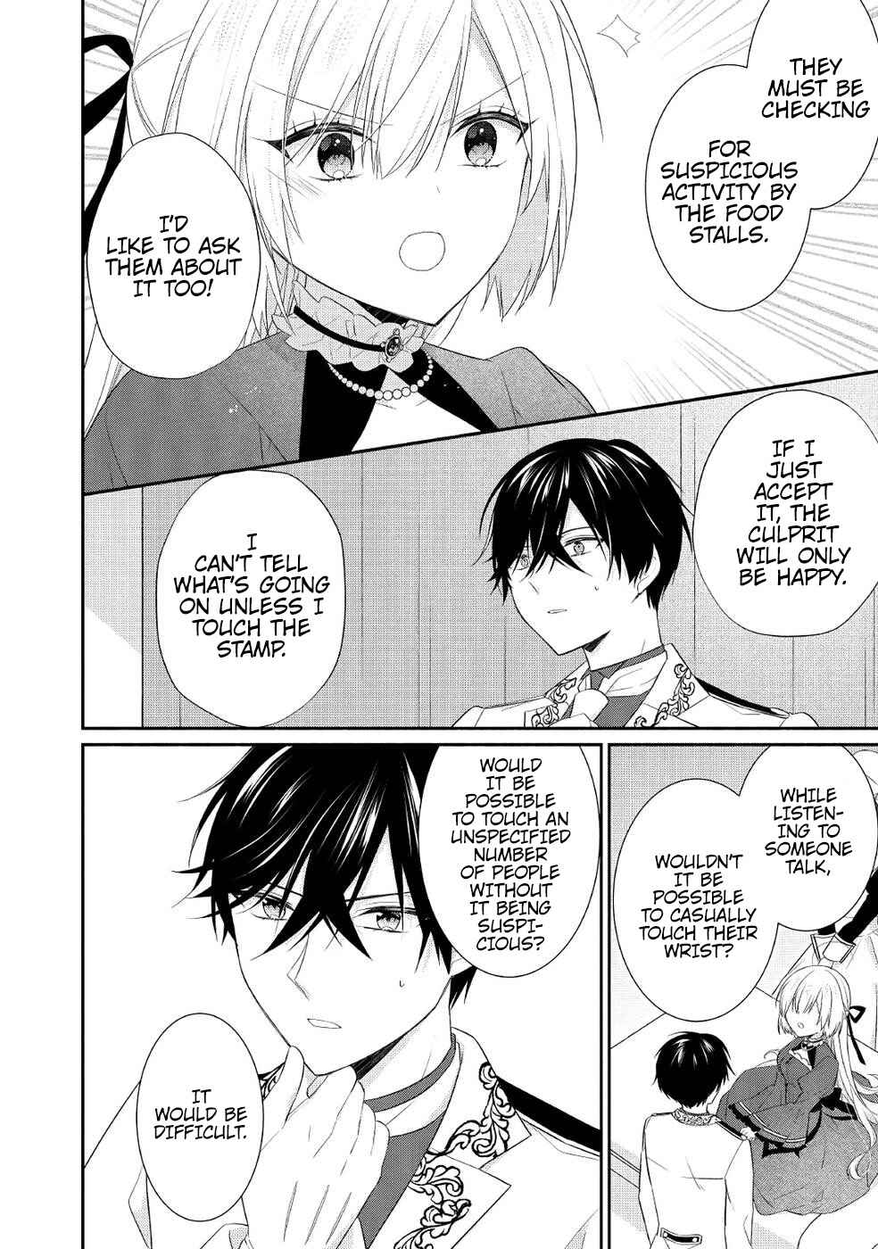 Moumoku no Koushaku Reijou ni Tensei Shimashita Chapter 6 - Page 12