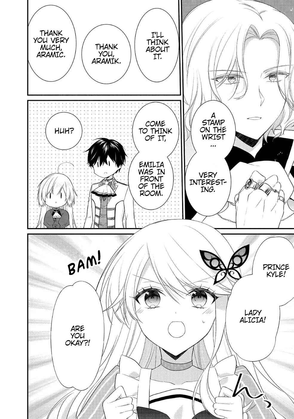 Moumoku no Koushaku Reijou ni Tensei Shimashita Chapter 6 - Page 14