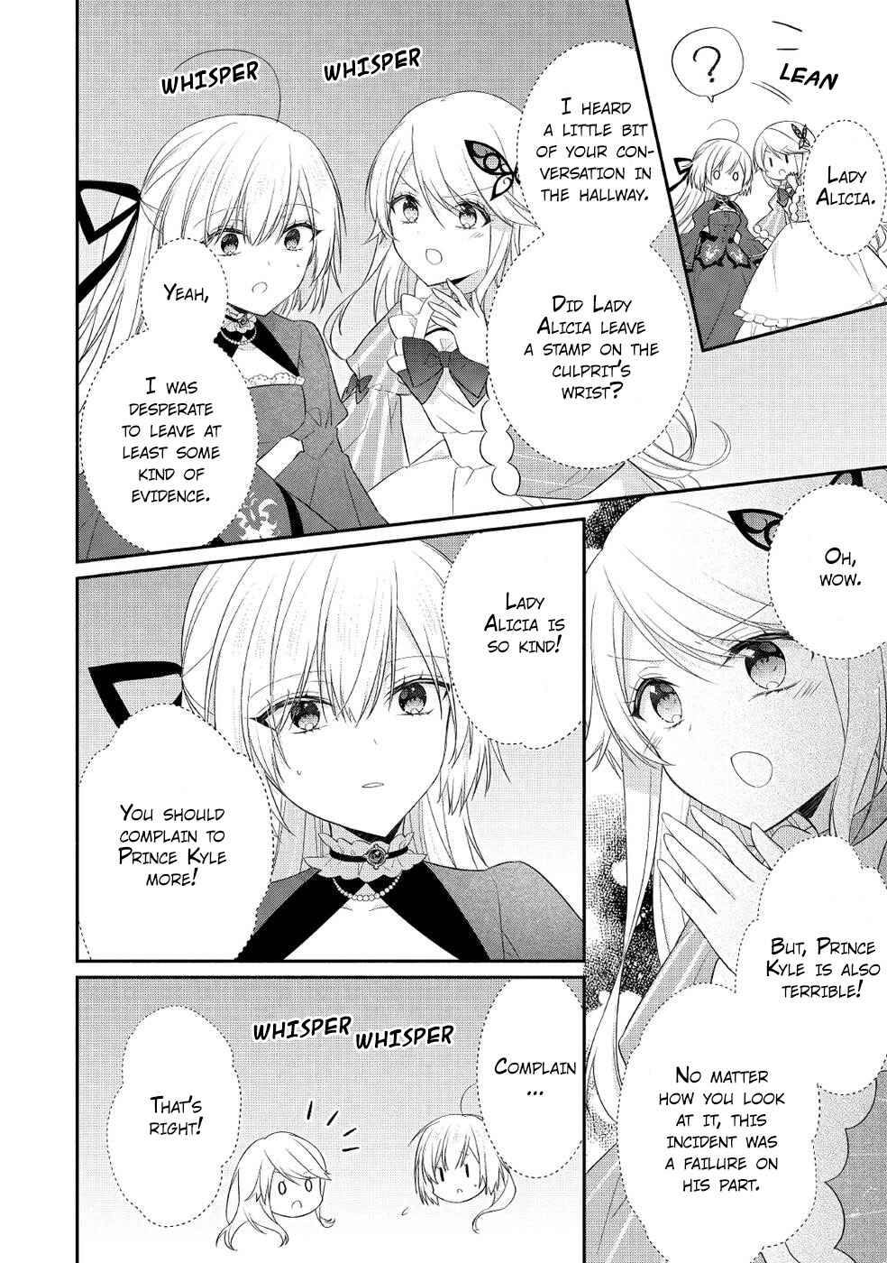 Moumoku no Koushaku Reijou ni Tensei Shimashita Chapter 6 - Page 16