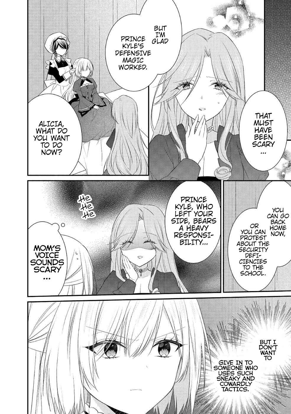 Moumoku no Koushaku Reijou ni Tensei Shimashita Chapter 6 - Page 4