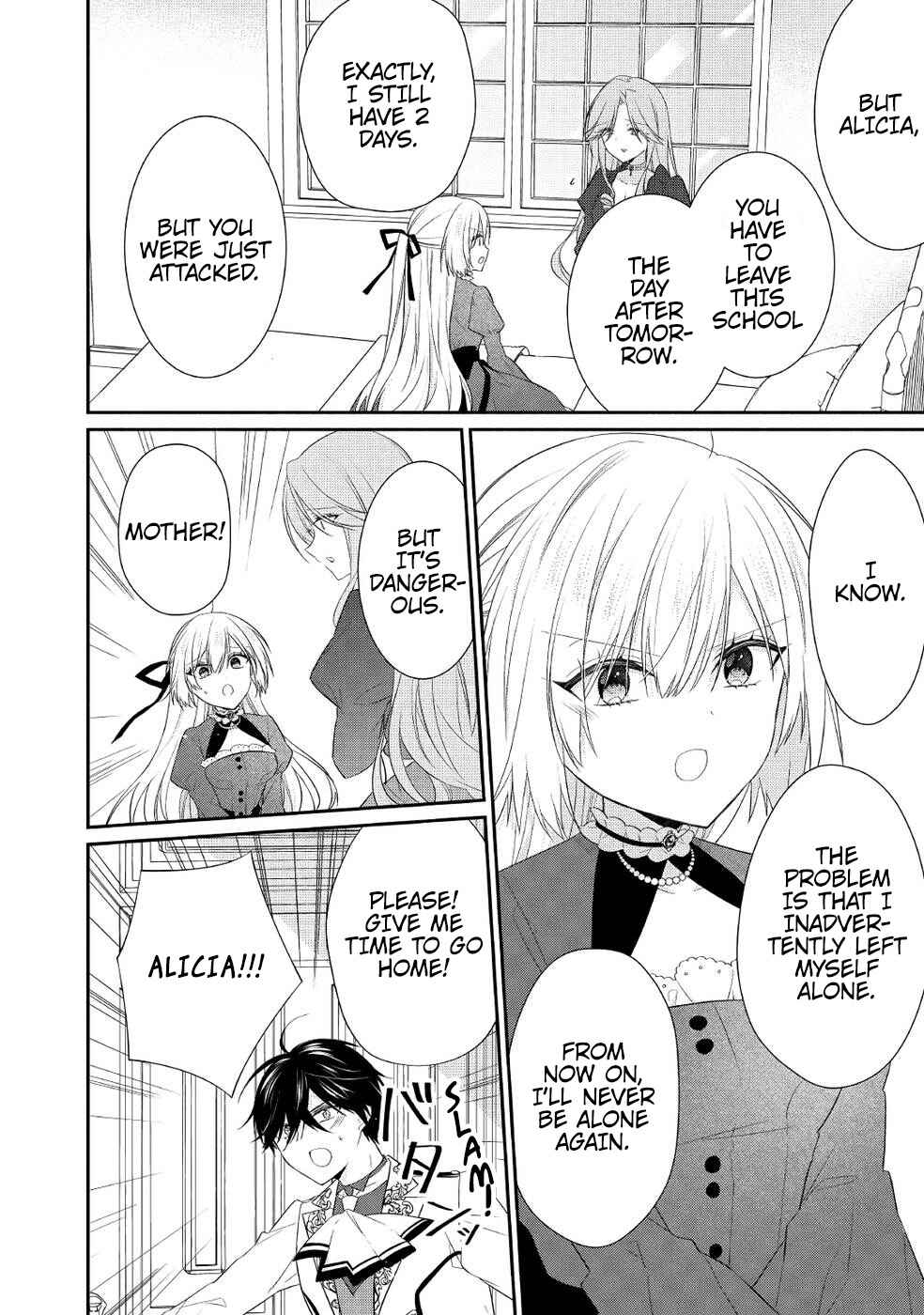 Moumoku no Koushaku Reijou ni Tensei Shimashita Chapter 6 - Page 6