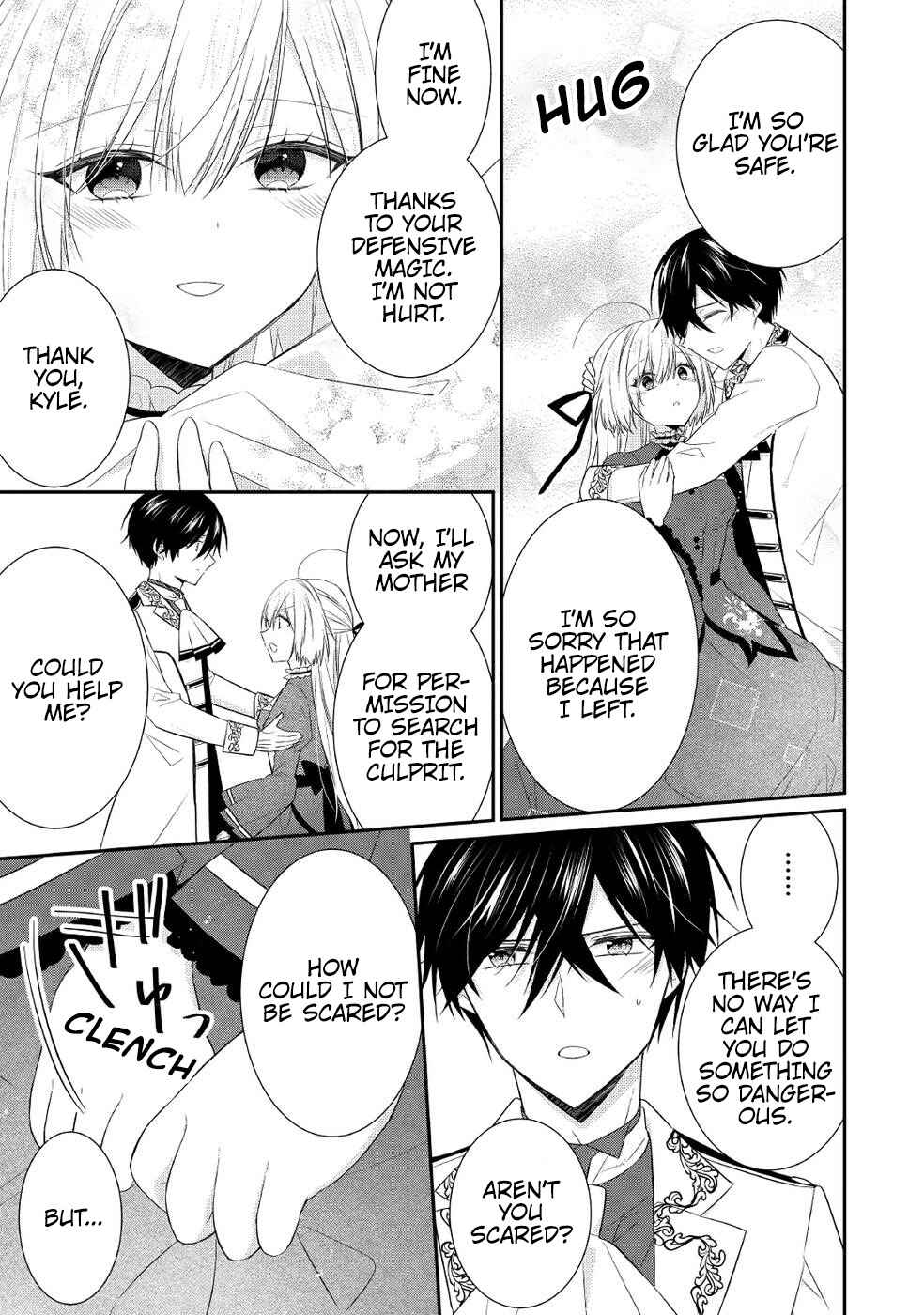 Moumoku no Koushaku Reijou ni Tensei Shimashita Chapter 6 - Page 7