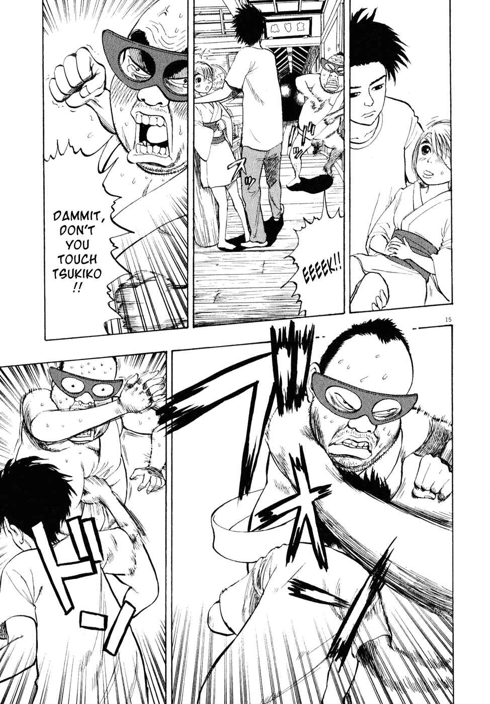 Ressentiment Chapter 20 - Page 15