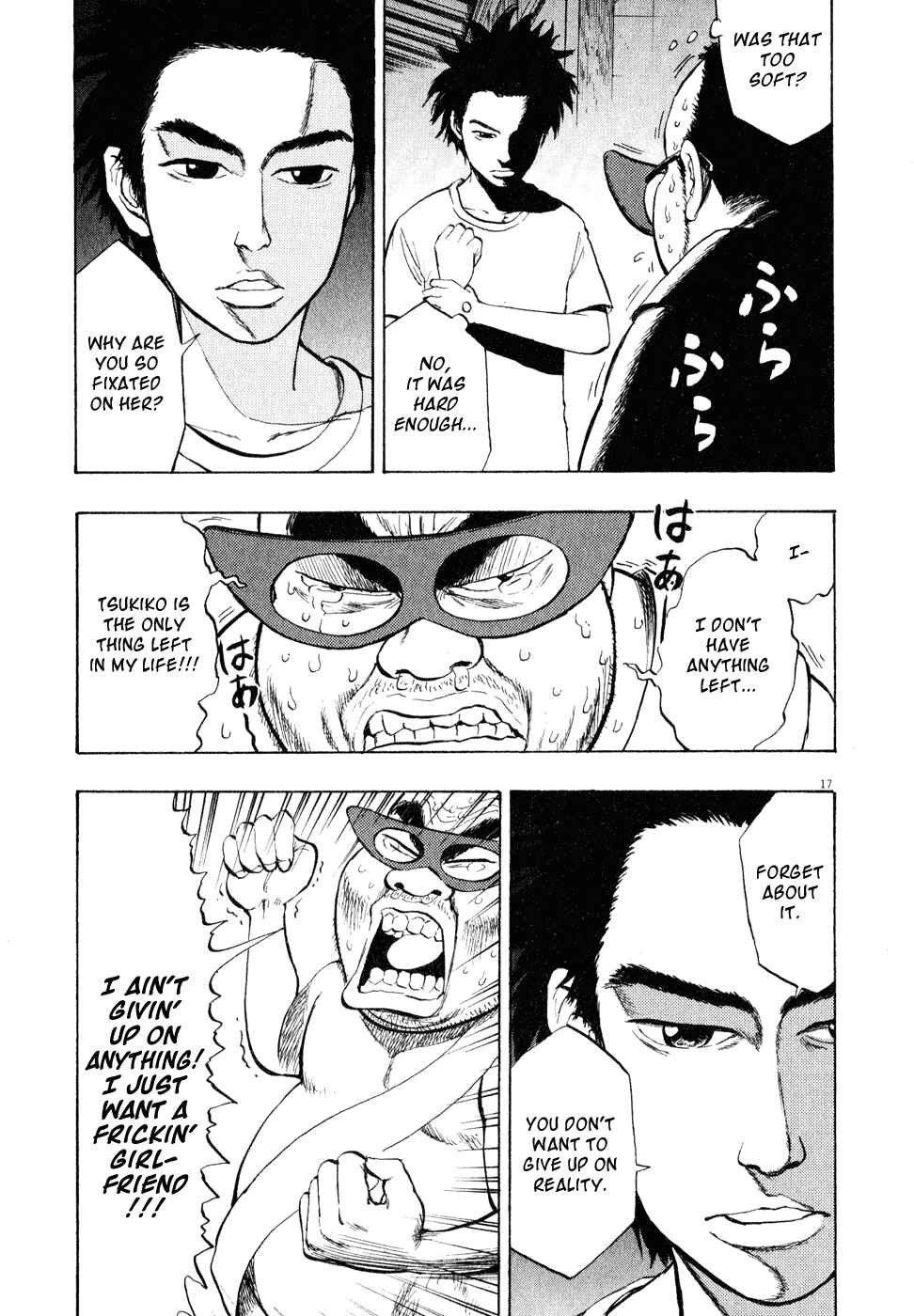 Ressentiment Chapter 20 - Page 17
